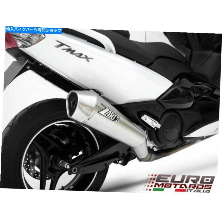 サイレンサー ヤマハT-MAX 500 2008-2011 ZARDエキゾースト全システム2IN1 +コーンサイレンサー For Yamaha T-Max 500 2008-2011 Zard Exhaust Full S
