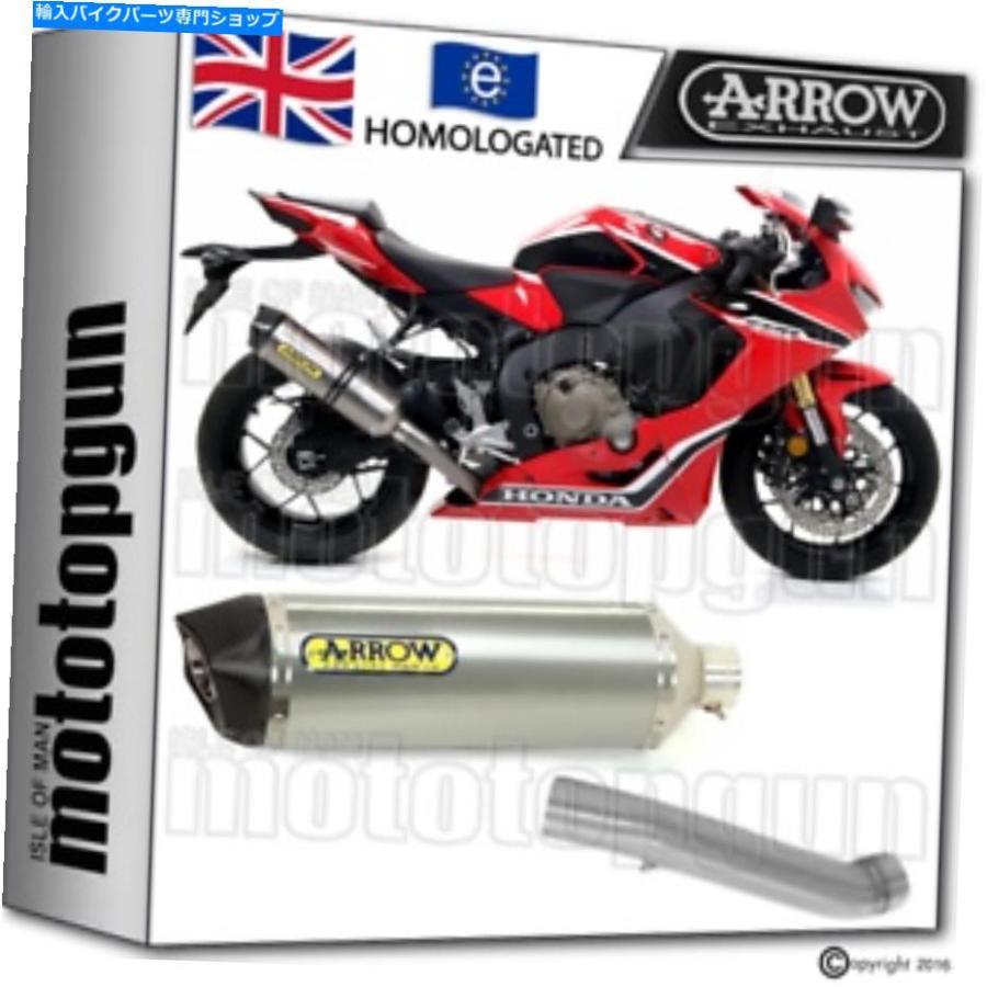 サイレンサー arrowキットエキゾーストレーステックチタンカービー
