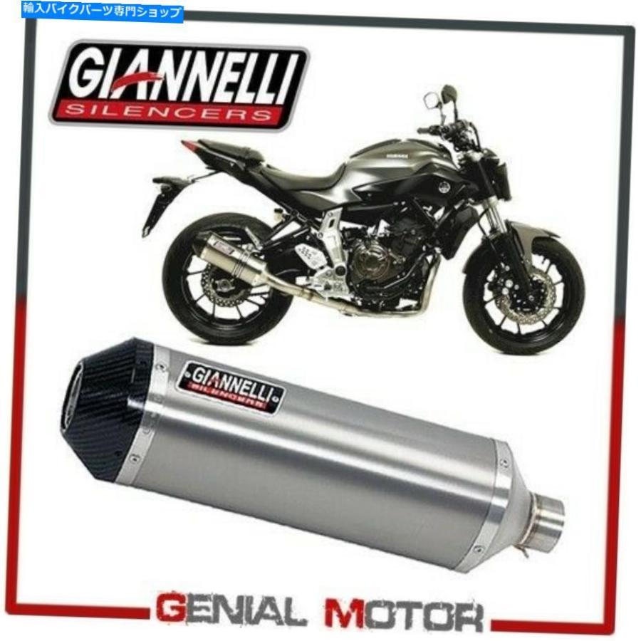 サイレンサー フルエキゾーストシステムGiannelliチタニウムマフラーヤマハMT-07 2014 14 Full Exhaust System Giannelli Titanium Muffler for YAMAH