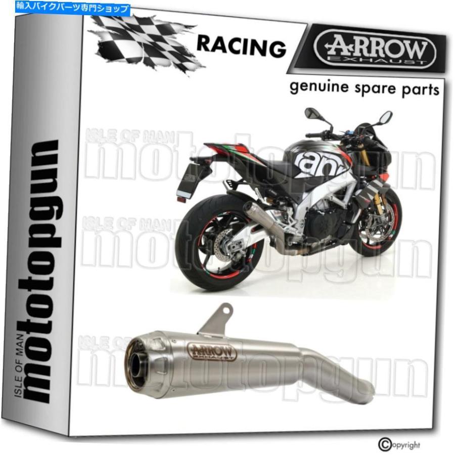 サイレンサー arrowレースエキゾーストプロレースチタニウムAprilia Tuono 1100 V4工業プラント2020 20 ARROW RACE EXHAUST PRO-RACE TITANIUM APRILIA TUONO インナーサイレンサー-車、バイク、自転車-バイク