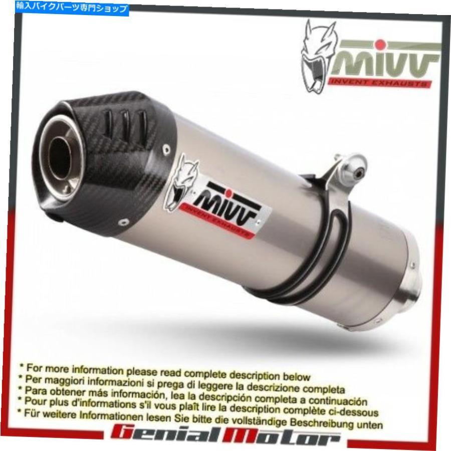 サイレンサー カーボンキャップスズキDL V STROM 650 2005 05が付いているMIVV排気マフラー楕円形のチタン Mivv Exhaust Muffler Oval Titanium With