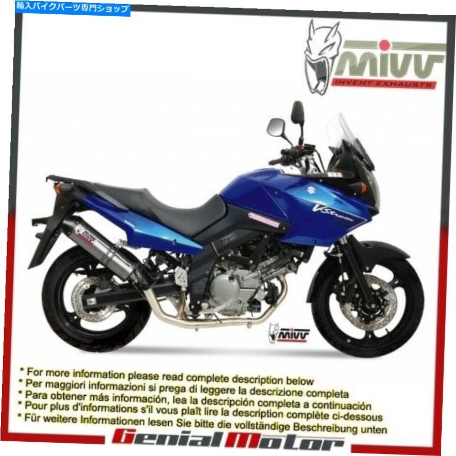 サイレンサー カーボンキャップスズキDL V STROM 650 2009 09とMIVVエキゾーストマフラーオーバルチタン Mivv Exhaust Muffler Oval Titanium With Ca