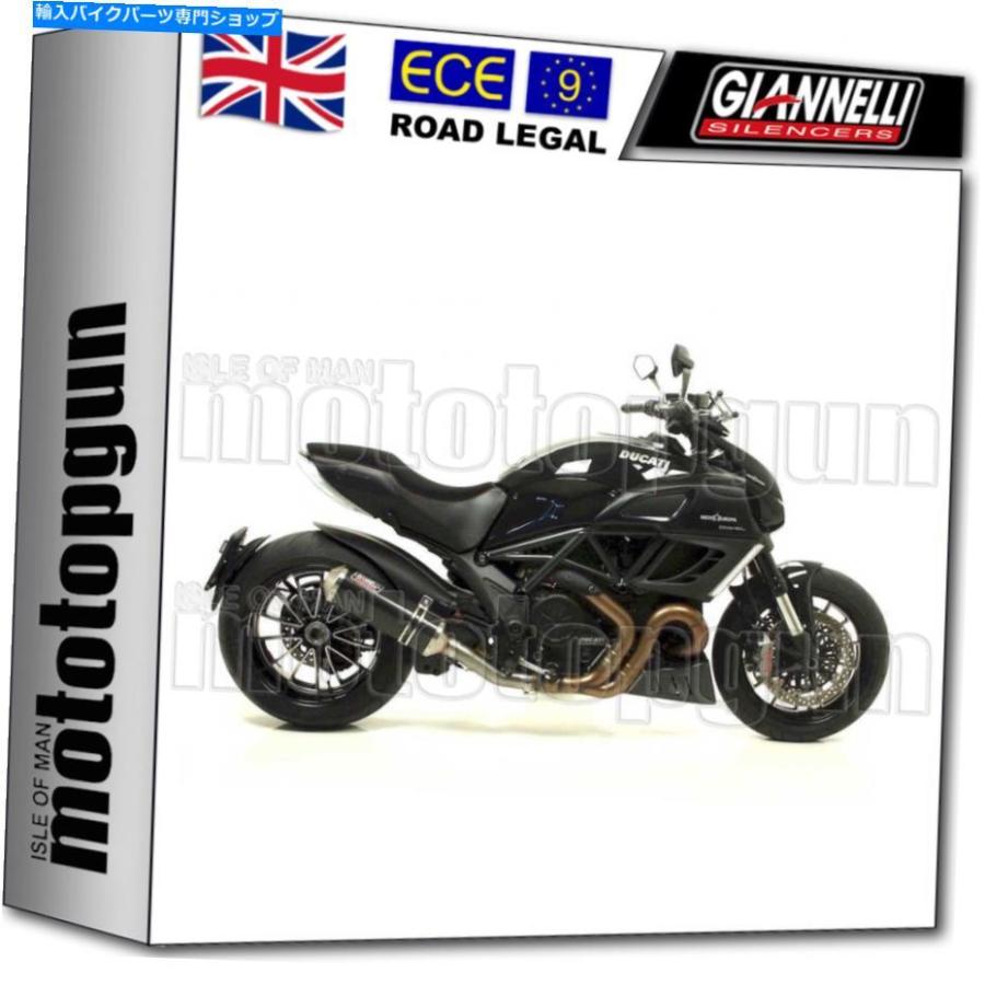 サイレンサー GiannelliサイレンサーHomcat iPerSportカーボンダカティDiavel 2014 14 2015 15 2016 16 GIANNELLI SILENCER HOMCAT IPERSPORT CARBON