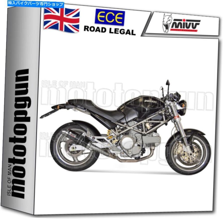 サイレンサー MIVV 2排気室GPカーボンダッティモンスターS4 2001 01 2002 2003 03 03 MIVV 2 EXHAUST HOM GP CARBON DUCATI MONSTER S4 2001 01 2002