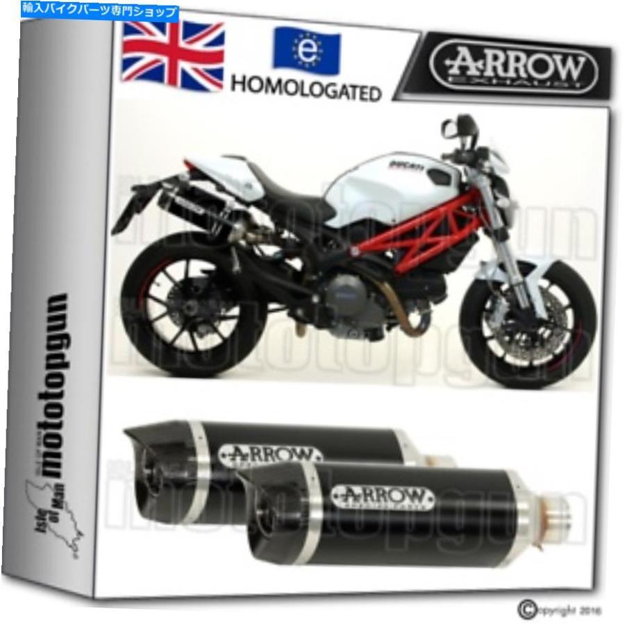 サイレンサー arrow排気ガス雷アルミニウムダークカービーカップホームDucati Monster 796 2014 14 ARROW EXHAUST THUNDER ALUMINIUM DARK CARBY CUP HOM マフラー-バイク-インナーサイレンサー