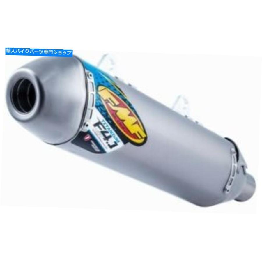 サイレンサー FMF工場4.1サイレンサーチタンヤマハYZF450 YZF 450 YZ450F 2010年から2013年まで FMF Factory 4.1 Silencer Titanium Yamaha YZF450 yz