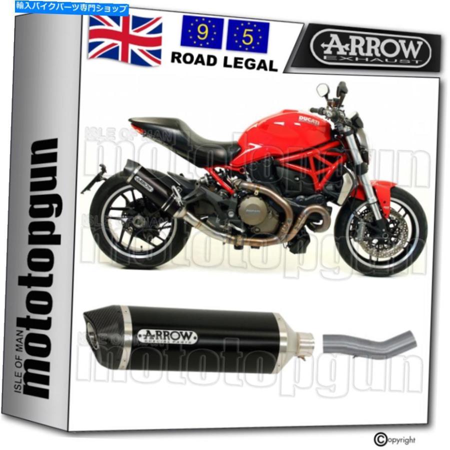 サイレンサー arrowキットエキゾーストキャットレーステックCアルミブラックドゥカティモンスター1200 2015 15 ARROW KIT EXHAUST CAT RACE-TECH C AL