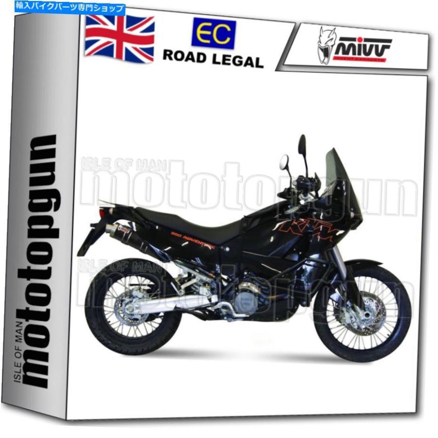 サイレンサー MIVV 2エキゾーストホームラウンドカーボンKTM LC8 950冒険2003 03 2004 04 2005 05 MIVV 2 EXHAUST HOM ROUND CARBON KTM LC インナーサイレンサー-バイク