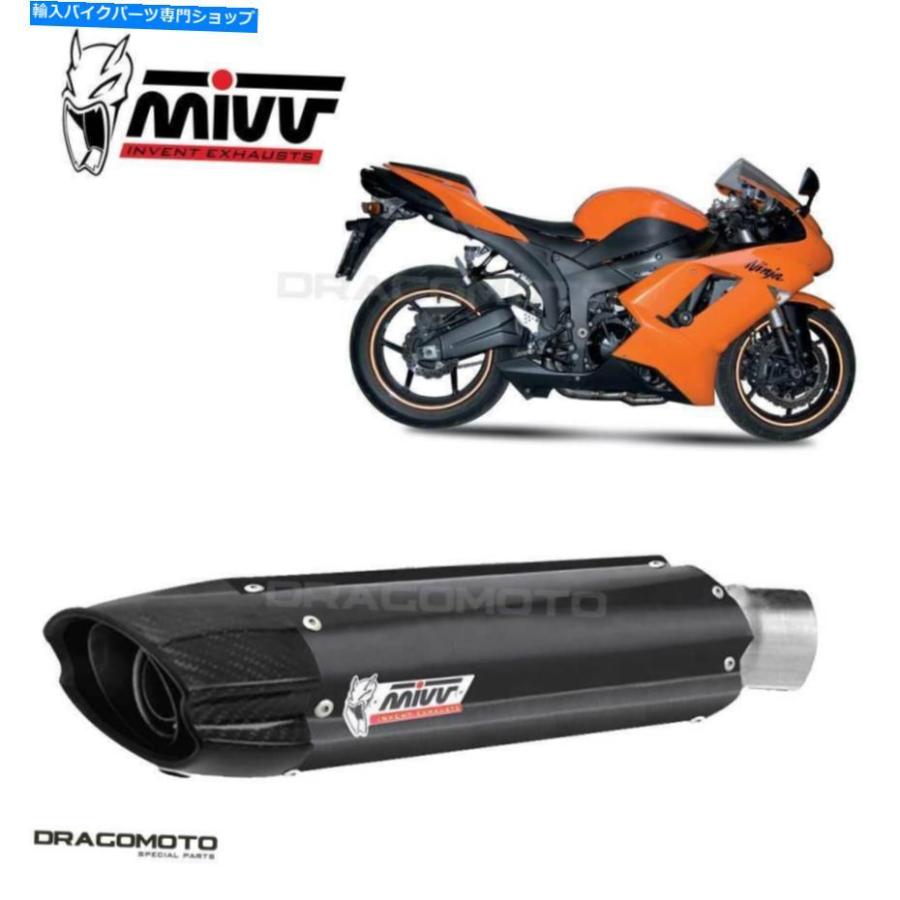 サイレンサー 川崎ZX-6 R排気MIVVスノー2007-2008スチールブラックの