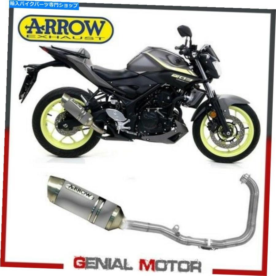 サイレンサー フルエキゾーストアローサンダーアルミヤマハMT-03 2018> 2019 Full Exhaust Arrow Thunder Aluminium Yamaha Mt-03 2018 > 2019