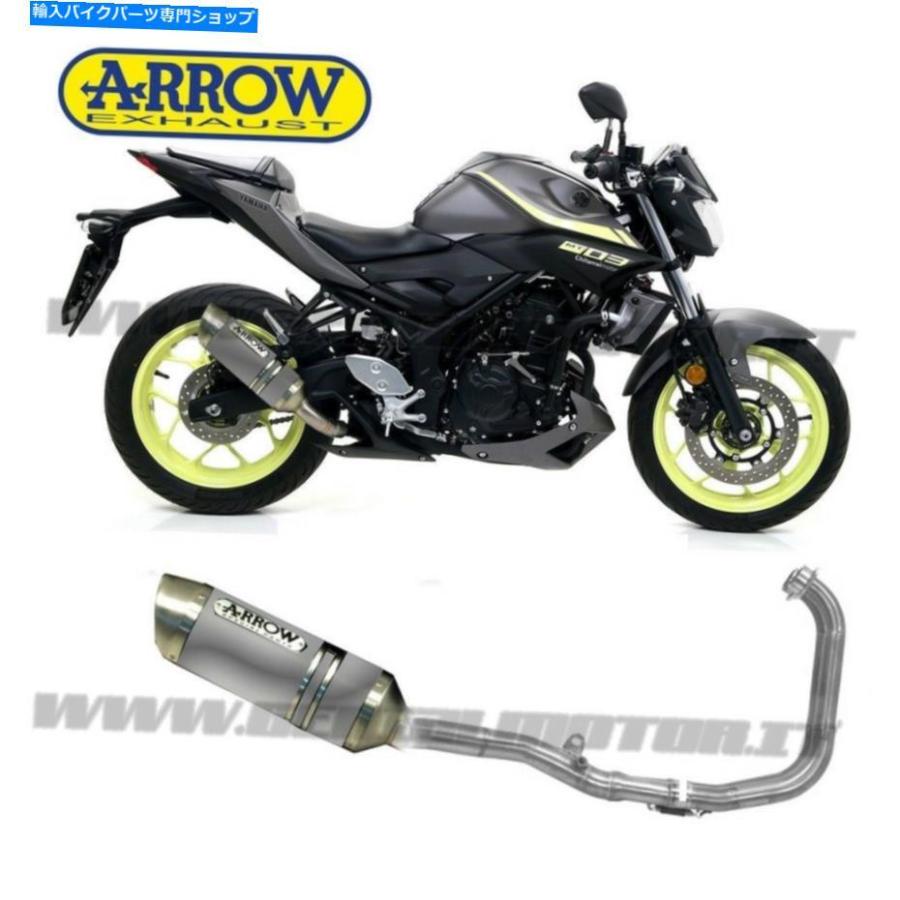 サイレンサー フルエキゾーストアローサンダーアルミヤマハMT-03 2018> 2019 Full Exhaust Arrow Thunder Aluminium Yamaha Mt-03 2018 > 2019の画像
