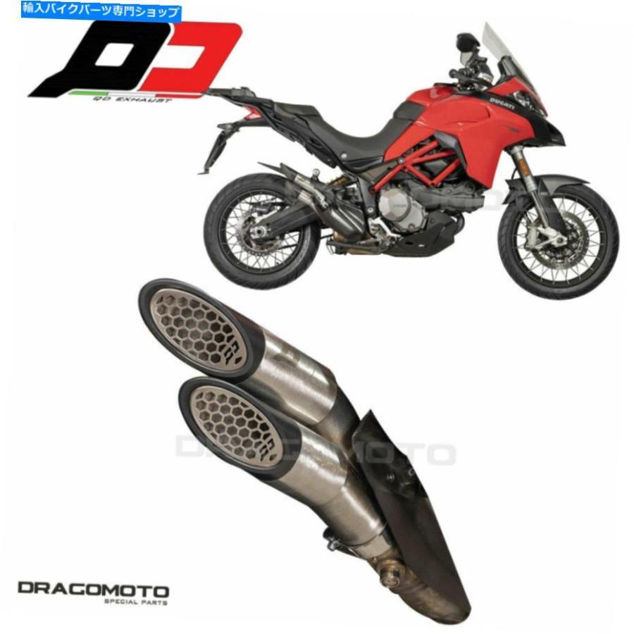 サイレンサー DUCATI MULTISTRADA 950/1200 Enduro 2017 2018エキゾーストQD ADUC0570021 DUCATI MULTISTRADA 950 / 1200 ENDURO 2017 2018 Exhaust Q