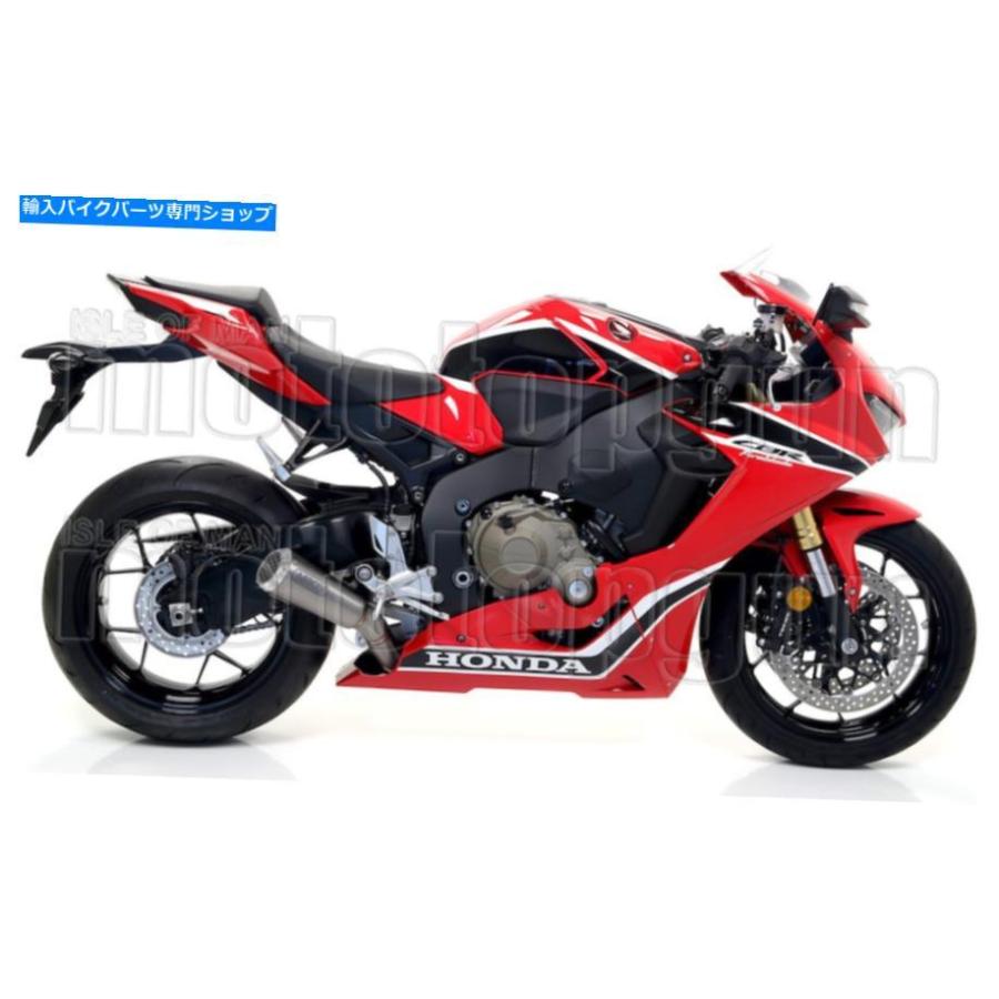 サイレンサー 矢印排気レース - ロウ - プロレースチタンメッシュホンダCBR 1000 RR 2017 17 ARROW EXHAUST RACE -LOW- PRO-RACE TITANIUM MESH HONDA_1