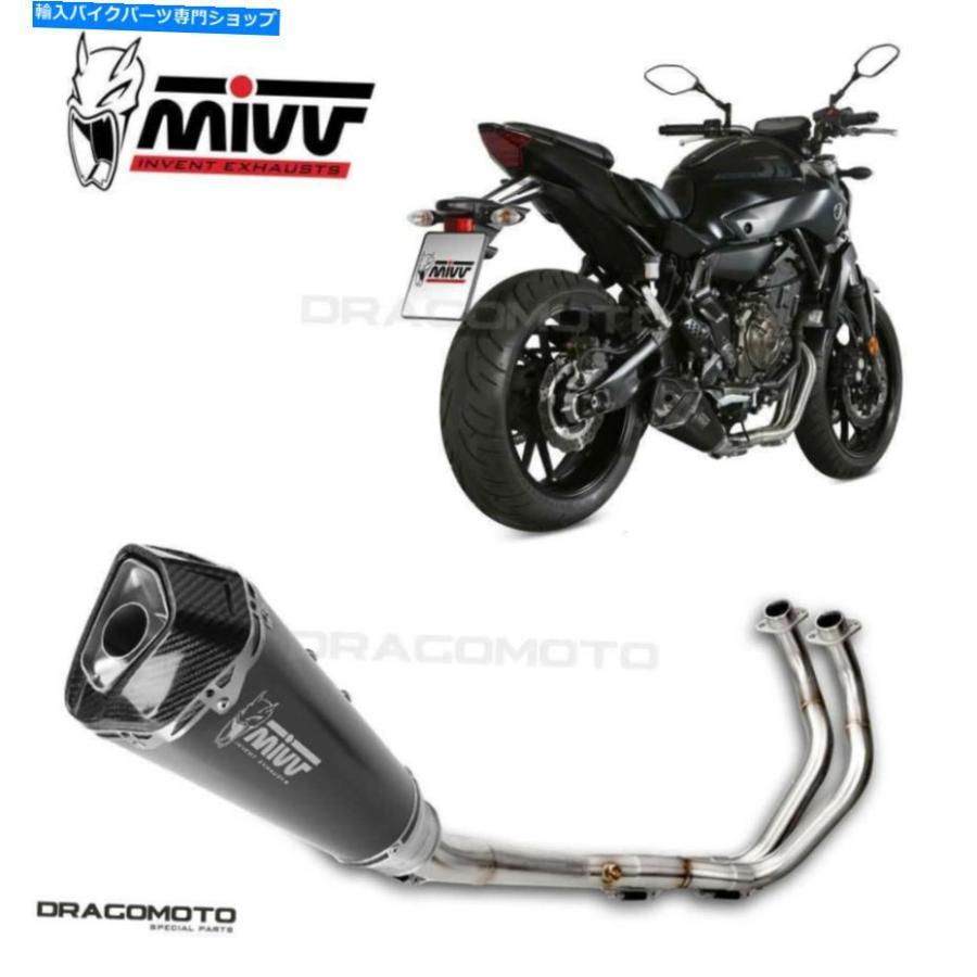 サイレンサー フル排気ヤマハMT-07 2020デルタレースMIVVスチールブラック Full exhaust YAMAHA MT-07 2020 Delta Race MIVV Steel Black
