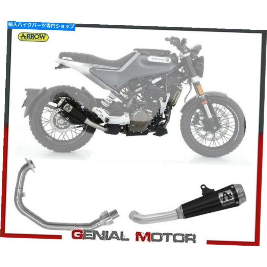 サイレンサー 盛りだくさん排気ガス矢印プロレースブラックニチロム・ハスク・バーナSvartpilen 125 2021 Full Exhaust Arrow Pro-race Black Nichrom Husqvarna S 車、バイク、自転車-マフラー-インナーサイレンサー