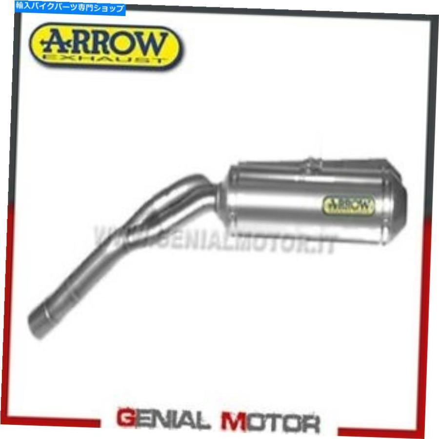 サイレンサー 排ガスarrowストリート雷アルミヤマハFZ6 2006 06. Exhausts Arrow Street Thunder Aluminium Yamaha Fz6 2006 06