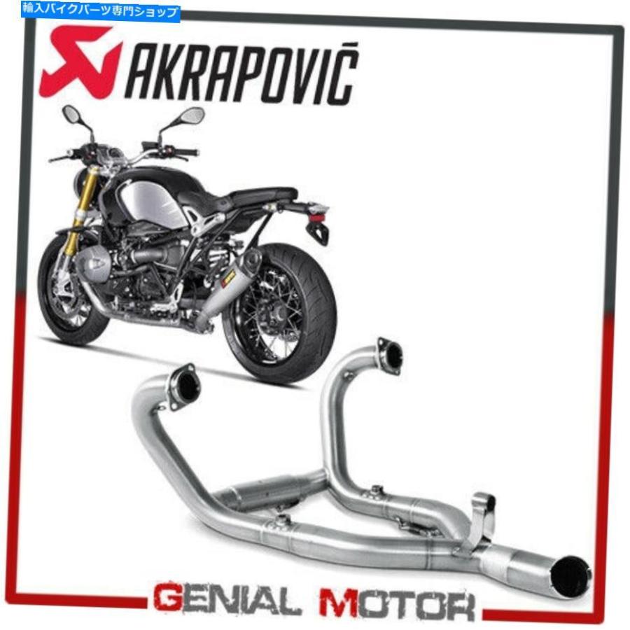 期間限定送料無料 Motorcycle R BMW Parts RnineT for BMW AKRAPOVIC