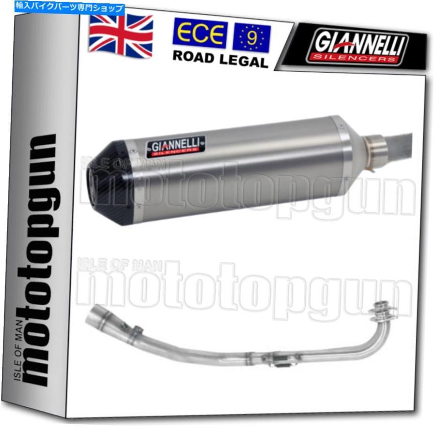 サイレンサー GiannelliフルサイレンサーiperSport C TINAN YAMAHA T-MAX TMAX 530 2017 17 2018 18 GIANNELLI FULL SILENCER IPERSPORT C TITAN YAMA