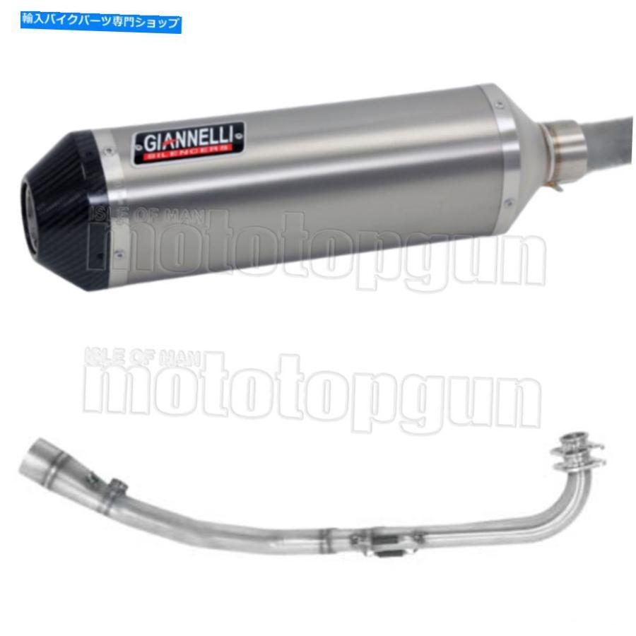 サイレンサー GiannelliフルサイレンサーiperSport C TINAN YAMAHA T-MAX TMAX 530 2017 17 2018 18 GIANNELLI FULL SILENCER IPERSPORT C TITAN YAMA_1