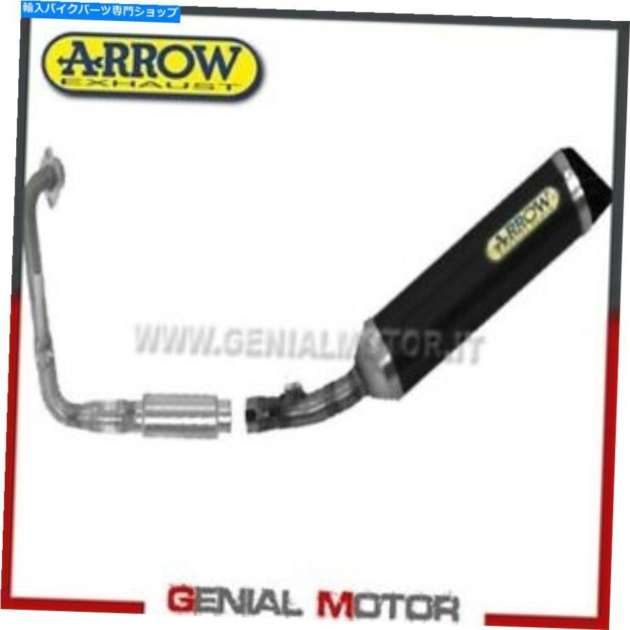 サイレンサー フルエキゾーストカットアローストリートシンターAKK ALUブラックヤマハYZF-R 125 2013 13 Full Exhaust Kat Arrow Street Thiner AKN A