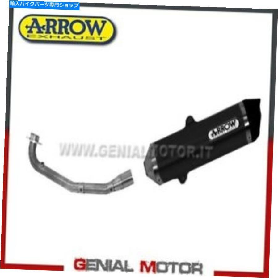 サイレンサー フルエキゾーストアローレース技術AKKアルミブラックキムコキシティ400i 2015 15 Full Exhaust Arrow Race tech AKN Aluminium Black Ky