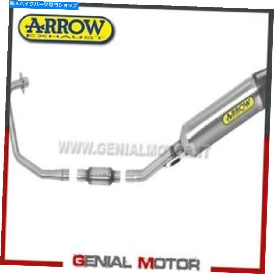 サイレンサー フルエキゾーストカットアローストリートシンターAKアルミホンダCBF 125 2012 12 Full Exhaust Kat Arrow Street Thiner AK Aluminium H