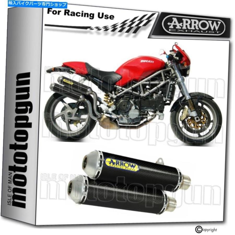 サイレンサー arrow 2排気ガスレースラウンドシルカーボンダッカティモンスターS4R 2003 03 2004 04 2005 05 ARROW 2 EXHAUST RACE ROUND-SIL CARBON DUCA インナーサイレンサー-車、バイク、自転車-バイク