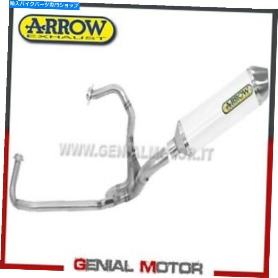 サイレンサー フルエキゾーストアローレース科学技術軽銀白いことGilera GP 800 2010 10 Full Exhaust Arrow Race Tech Aluminium White Gilera Gp 800 バイク-インナーサイレンサー-マフラー