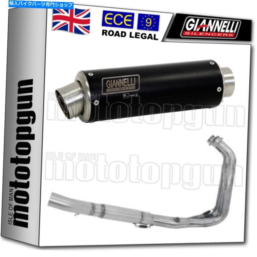 サイレンサー GiannelliフルサイレンサーハイHomcat X-ProブラックヤマハMT-07 MT07 2018 18 GIANNELLI FULL SILENCER HIGH HOMCAT X-PRO BLACK YAMAH