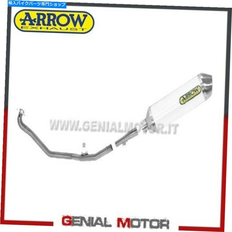 サイレンサー フルエキゾーストアローレース技術アルミホワイトホンダNC 700 S2012\u003e 2014 Full Exhaust Arrow Race Tech Aluminium White Honda Nc 70