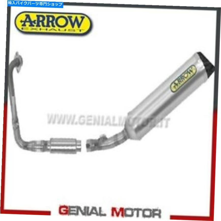 サイレンサー フルエキゾーストカットアローストリートシンターAKアルミニウムヤマハYZF-R 125 2013 13 Full Exhaust Kat Arrow Street Thiner AK Alu