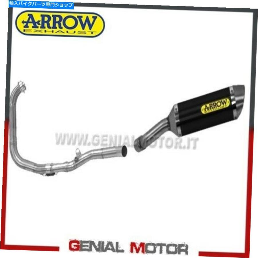 サイレンサー フルエキゾーストアローストリートサンダーアルミブラックヤマハMT-03 2016> 2019 Full Exhaust Arrow Street Thunder Aluminium Black