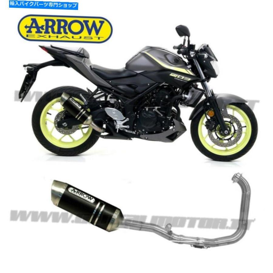 サイレンサー フルエキゾーストアローサンダーアルミブラックヤマハMT-03 2018> 2019 Full Exhaust Arrow Thunder Aluminium Black Yamaha Mt-03 2018の画像