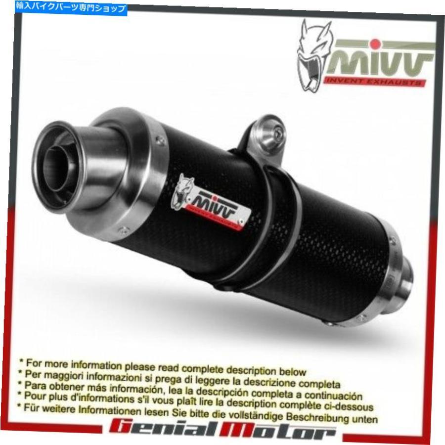 サイレンサー MIVV承認排気マフラーGPカーボンファイバーDUCATI MONSTER 900 1999> 2002 Mivv Approved Exhaust Mufflers GP Carbon Fiber Ducati Mon