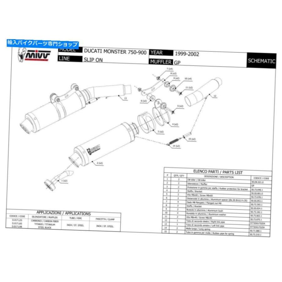 サイレンサー MIVV承認排気マフラーGPカーボンファイバーDUCATI MONSTER 900 1999> 2002 Mivv Approved Exhaust Mufflers GP Carbon Fiber Ducati Monの画像