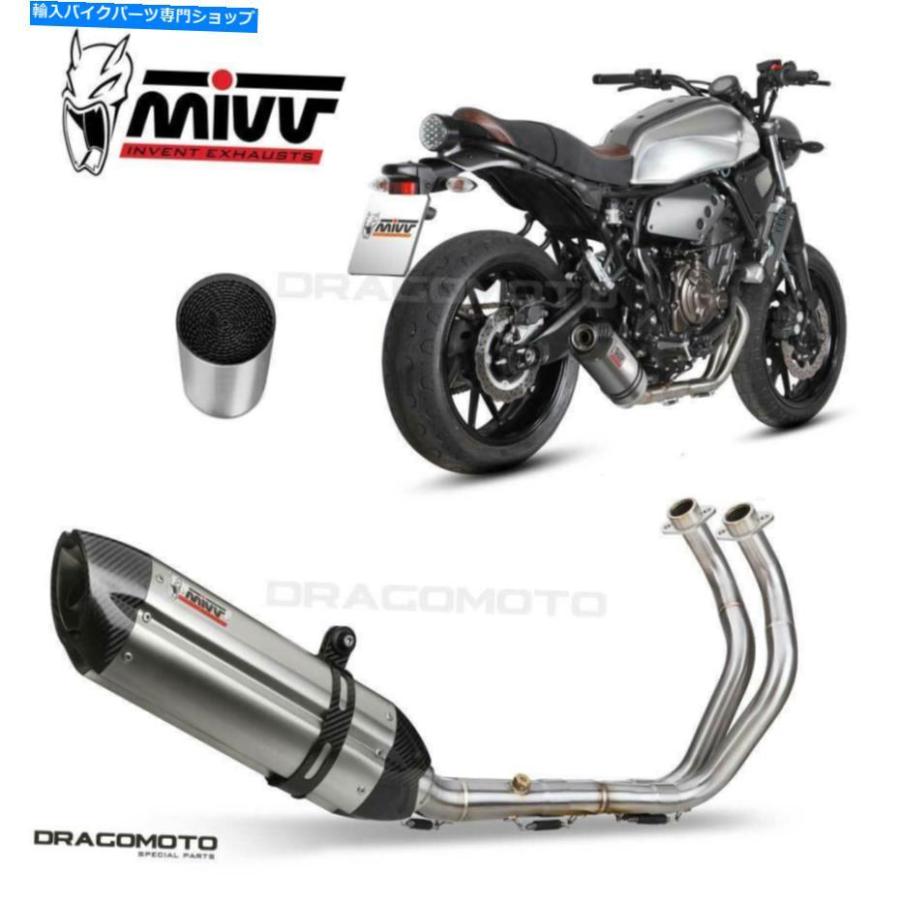 サイレンサー フル排気ヤマハXSR 700 2020楕円形のMIVVチタン+ KAT Full exhaust YAMAHA XSR 700 2020 Oval MIVV Titanium + Kat