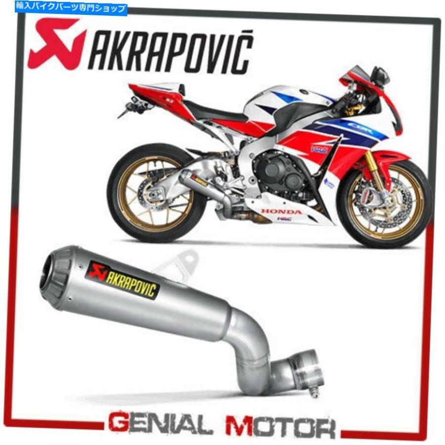 サイレンサー 排気ガスチタンえり巻きAkrapovic for Honda CBR 1000 RR 2014\u003e 2014\u003e Exhaust Titanium Muffler Akrapovic for Honda CBR 1000 RR 2014 \u003e 2 バイク-マフラー-インナーサイレンサー