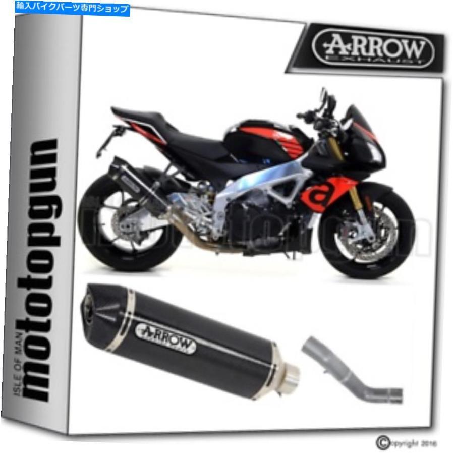 サイレンサー arrowキットサイレンサーレースカーボンCC Aprilia Tuono V4 1100 RR Factory 2017 17 ARROW KIT SILENCER RACE-TECH CARBON CC APRILIA