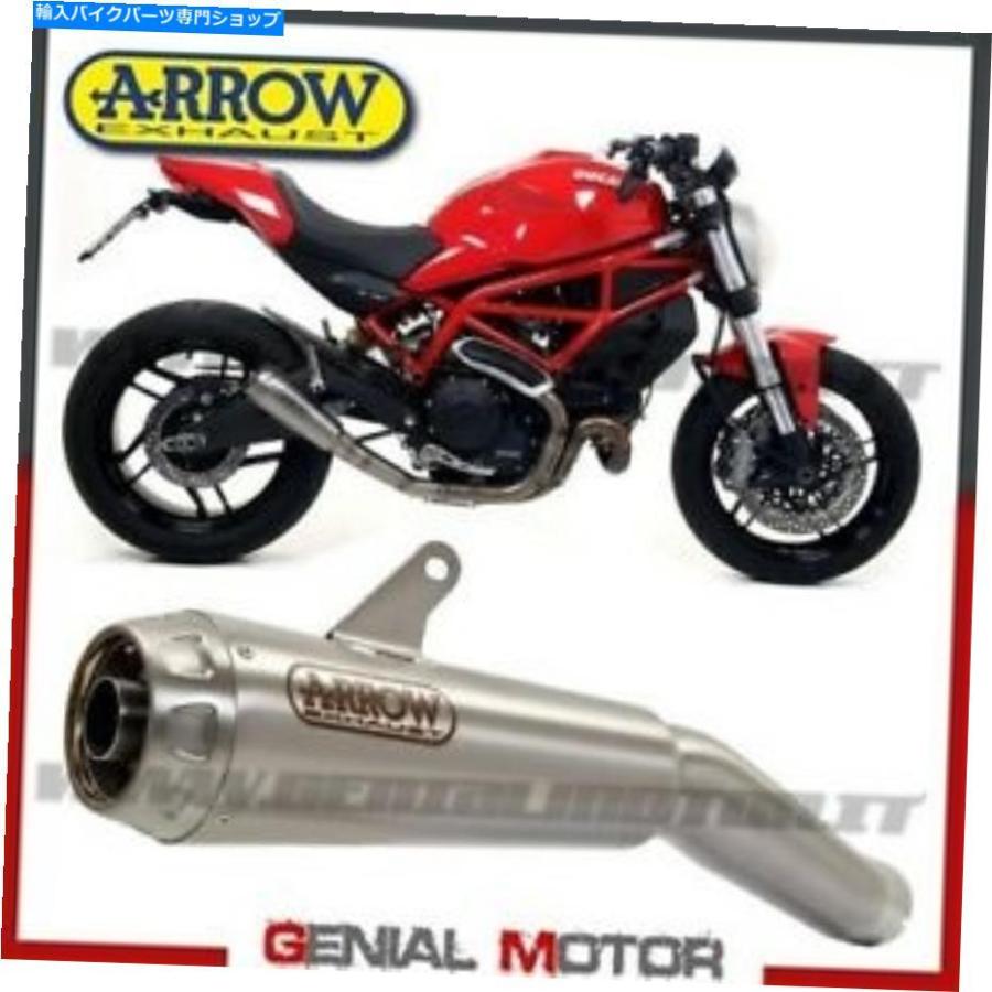 サイレンサー 排気ガス+繋がりarrowプロレースタイタンドゥカティモンスター797 2018 18 Exhaust + Link Arrow Pro Race Titan Ducati Monster 797 2018 1 バイク-インナーサイレンサー