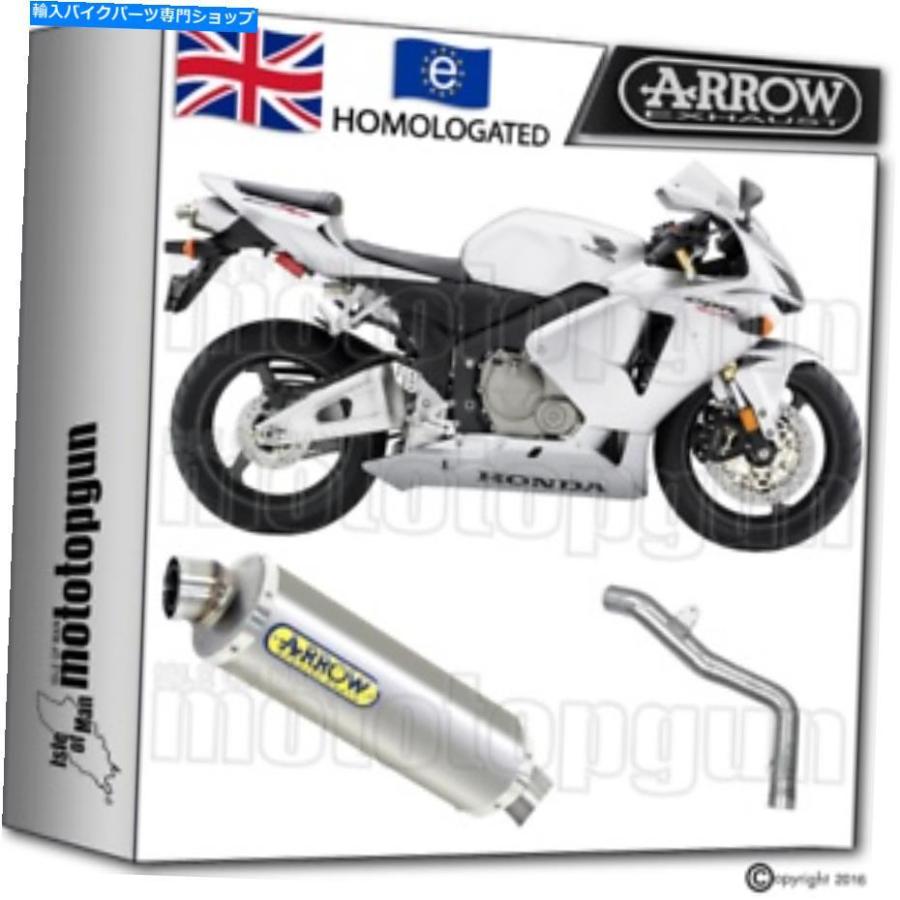 サイレンサー arrowキットサイレンサーマキシ競馬場チタニウムホンホンダCBR 600-rr 2005 05 2006 06 ARROW KIT SILENCER MAXI RACETECH TITANIUM HOM