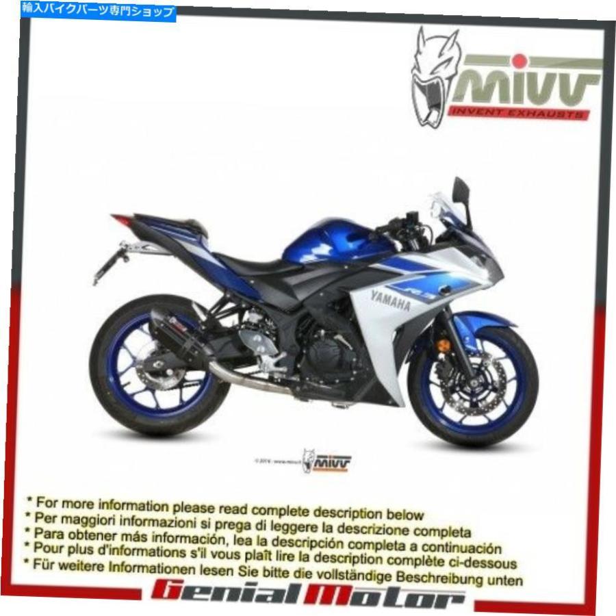 サイレンサー MIVVスチール完全排気スノーブラックスチールヤマハYZF R3 2018 18 Mivv Steel Complete Exhaust Suono Black Steel Yamaha Yzf R3 2018