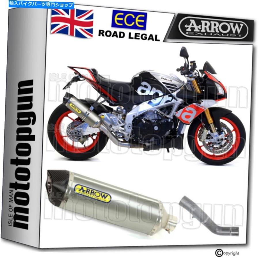 サイレンサー arrow一揃いの道具排気ガス老人ホームD56 RT CチタニウムAprilia Tuono V4 1100 RR Factory 2015 15 ARROW KIT EXHAUST HOM D56 RT C TITANIUM APRILIA バイク-インナーサイレンサー-マフラー