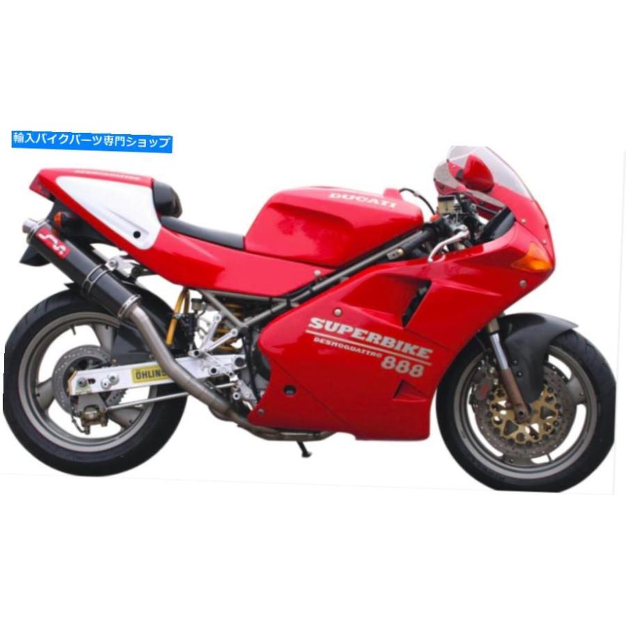 MMさま専用 サイレンサー DUCATI 851/888シェルマーテンザマーチン排気シスズ