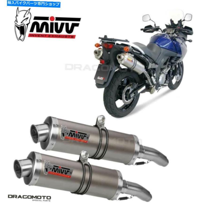 サイレンサー 急速鈴木DL V-STROM 1000 2002 2002 2003 Oval MIVVチタン Exhaust SUZUKI DL V-STROM 1000 2002 2003 Oval MIVV Titanium