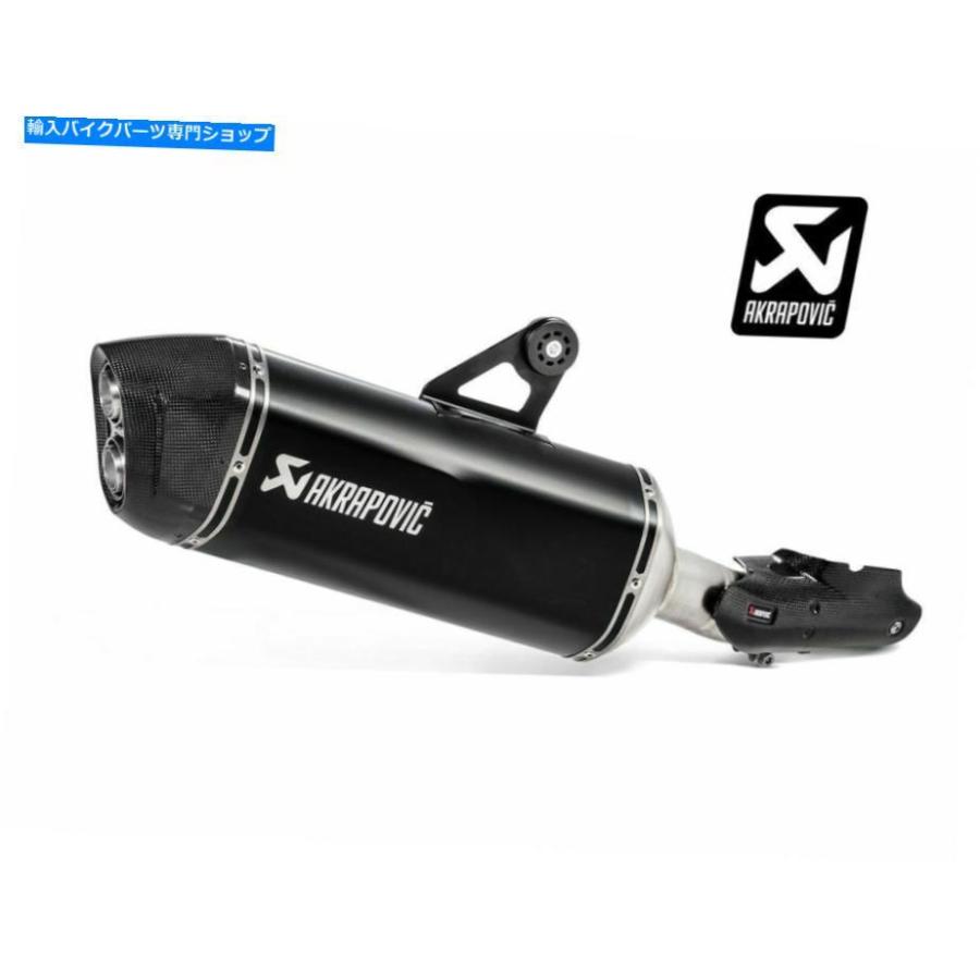 サイレンサー Akrapovic TitaniumブリックサイエンスBMW R 1250 GS
