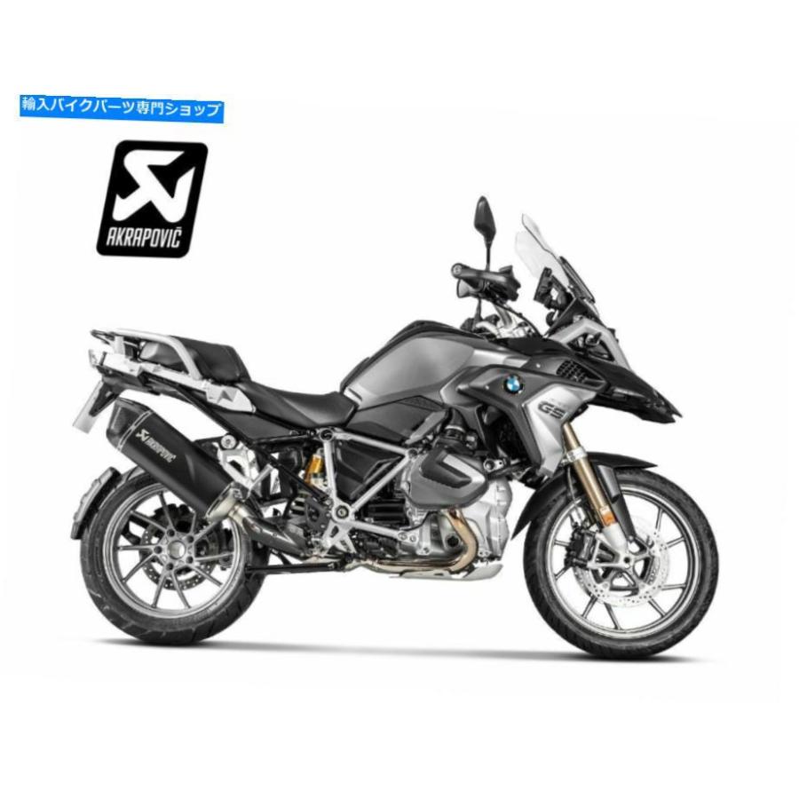 サイレンサー Akrapovic TitaniumブリックサイエンスBMW R 1250 GS
