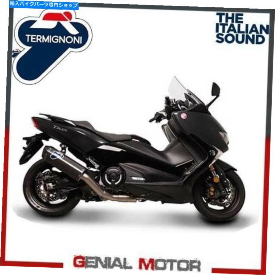 サイレンサー お通じクプリされたTermignoni炭素ヤマハT MAX 530 2017 17 Exhaust Complete Termignoni Carbon Yamaha T Max 530 2017 17 車、バイク、自転車-インナーサイレンサー-マフラー