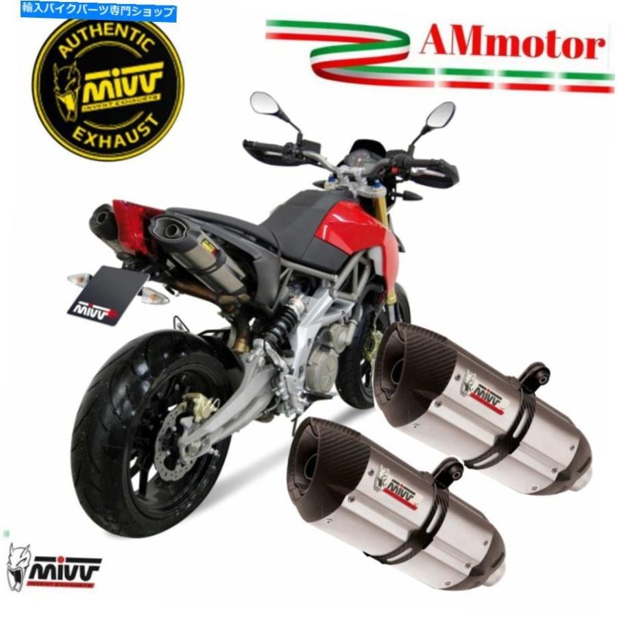 サイレンサー Aprilia Dorooduro 750 2012 2013 Mivv Suono Stilencers Motorbyke Exhaust Aprilia Dorsoduro 750 2012 2013 Mivv Suono Steel Silenc インナーサイレンサー-バイク