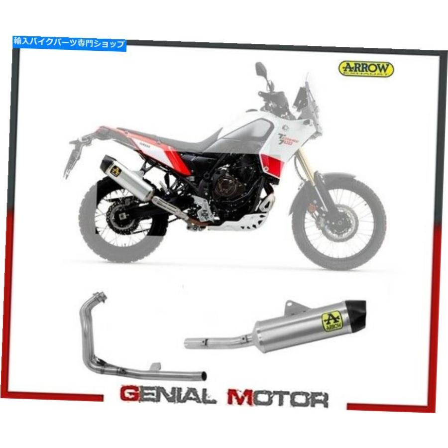 サイレンサー 盛りだくさん排気ガス矢印indyrace炭素/タイタンアルミヤマハネア700 2021 Full Exhaust Arrow Indyrace Carbon/titan Aluminium Yamaha Tenere