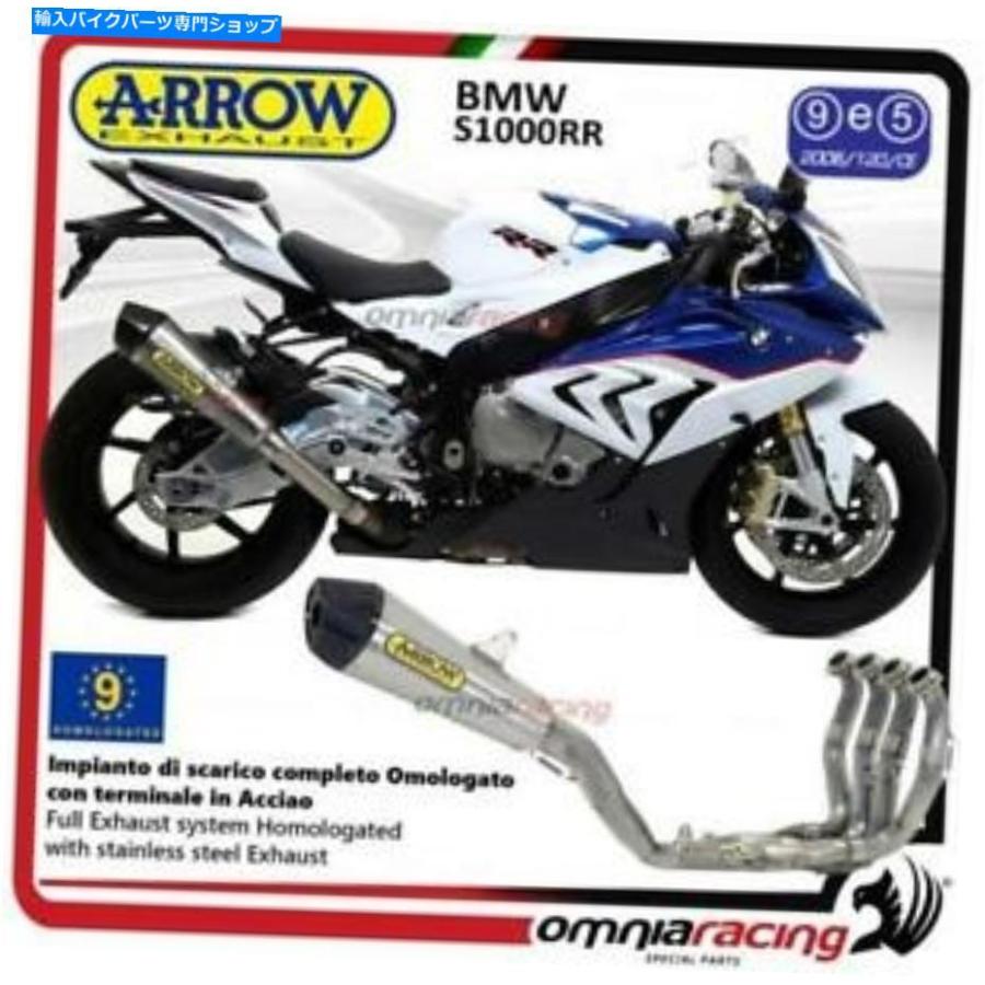 s1000rr 2016 ARROW スリップオンマフラー